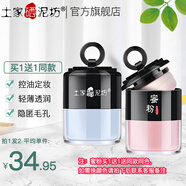 土家硒泥坊 散粉定妝粉持久控油防水不易脫妝隱形毛孔女生禮物蜜粉蘑菇頭 4#米黃色（微珠光）