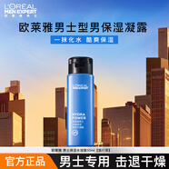 歐萊雅（L'OREAL）男士護膚品水能套裝洗面奶水乳套裝面霜保濕禮盒裝送男友 保濕水凝露50ml【旅行裝】
