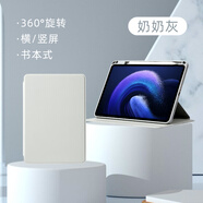 紅蘋果 RED APPLE適用于原裝適用于iPadPro保護套9.7英寸360度旋轉(zhuǎn)書本保護殼A1673帶筆槽ipadpro防彎外殼A1674旋轉(zhuǎn) 銀河灰+鋼化膜A1673/A1674/