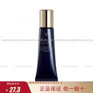 肌膚之鑰CPB光采賦活夜間修護(hù)乳 日間防護(hù)乳 日夜乳 日乳夜乳小樣 試用裝 夜間乳12ml