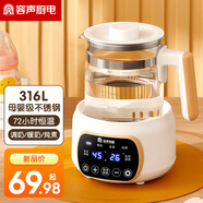 容聲（RONGSHENG）養(yǎng)生壺大容量全自動加厚玻璃多功能電熱燒水壺花茶壺養(yǎng)生杯電熱水壺 72H恒溫【無濾網(wǎng)】 1.3L