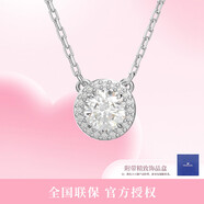 施華洛世奇（SWAROVSKI）StillaRound項(xiàng)鏈吊墜輕奢小眾送男女生日禮 銀色 38cm 1個(gè)