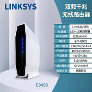 LINKSYS思科領(lǐng)勢 AX5400  wifi6千兆Mesh帶USB口路由器組網(wǎng)穿墻王強(qiáng)