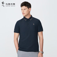 與狼共舞（DANCING WOLVES）【不變形領(lǐng)】短袖polo衫男2025夏款網(wǎng)眼透氣翻領(lǐng)T恤 102深藍 S 165/84A