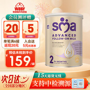 SMA英國(guó)惠氏鉑金至尊版 5種HMO嬰幼兒配方奶粉 800g 至尊版2段 6-12月齡 800g