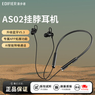 漫步者（EDIFIER）無線藍牙耳機頸掛式磁吸掛脖式運動入耳式適用于蘋果華為OPPO小米手機W200BT升級 AS02黑色