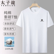 太子龍（TEDELON）220g重磅純棉短袖T恤男士圓領(lǐng)印花寬松簡約通勤打底衫 白色2XL