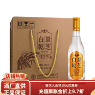 景芝老字號白乾白干高度白酒 地道山東味兒（新包裝） 52度 500mL 6瓶 老字號白干整箱