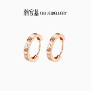 潮宏基玫瑰金18K金彩金耳環(huán)女款 EEK30008243 圓聆 生日禮物