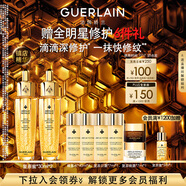 嬌蘭（Guerlain）帝皇蜂姿復(fù)原蜜精華液30ml*2緊致修護(hù)抗皺護(hù)膚禮盒生日禮物送女友