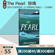 預售 英文原版 The Pearl  珍珠 諾貝爾文學(xué)獎作家 John Steinbeck  約翰斯坦貝克 經(jīng)典文學(xué)著(zhù)作 綠山墻 綠山墻圖書(shū)