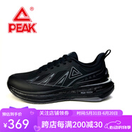 匹克態(tài)極6.0pro春夏網(wǎng)面緩震軟底透氣跑步鞋男鞋專業(yè)競(jìng)速訓(xùn)練運(yùn)動(dòng)鞋女 黑色/帕洛馬灰(男款)6.0pro水盾 41