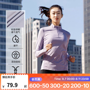 迪卡儂（DECATHLON）速干衣速干長袖女春夏季跑步長袖瑜伽服寬松訓(xùn)練健身服運(yùn)動T恤 藤蘿紫 M