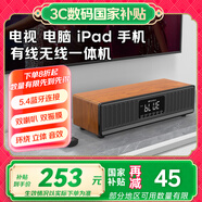 山水N10高音質(zhì)無線藍牙音箱低音炮家用便攜hifi桌面迷你小音響插卡音箱電腦大功率桌面音響功放一體機