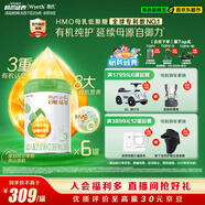 惠氏（Wyeth）啟賦有機(jī)進(jìn)口幼兒配方奶粉3段（12-36月）810g*6罐