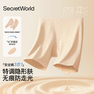 SecretWorld安全褲防走光配裙子無(wú)痕打底褲孕婦二合一免穿大碼白色女士?jì)妊?
                                         title=