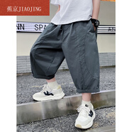 蕉京兒童裝男童夏季休閑七分褲中男孩運動寬松中褲哈倫褲潮酷百搭 灰色 110