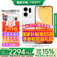 OPPO【國(guó)家補(bǔ)貼15%】OPPO Reno14新品手機(jī)5G 高清長(zhǎng)焦實(shí)況照片 人魚(yú)姬潮流配色 IP69滿級(jí)防水 游戲智能 日月光 16GB+256GB 日常套餐 【CCD數(shù)碼相機(jī)+藍(lán)牙音響】