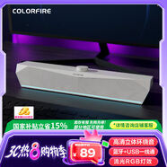 Colorfire七彩虹藍牙5.3電腦音響音箱桌面電競游戲RGB燈效臺式機筆記本主機usb適用超重低音炮 CF100 白色