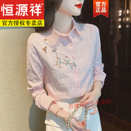 恒源祥春秋裝2024年新款時尚刺繡純棉加絨襯衣長袖全棉襯衫女士洋氣 粉紅色 2XL
