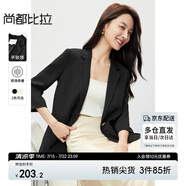 尚都比拉七分袖休閑西服小個(gè)子穿搭職業(yè)正裝小西裝外套女高級(jí)感 黑色 M