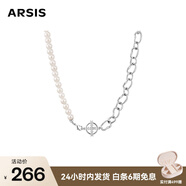Arsis流光拼接項鏈女原創(chuàng)設(shè)計貝珍珠鎖骨鏈時尚飾品送女友生日禮物
