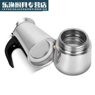 漫思鶴摩卡壺雙閥意式摩卡咖啡壺加厚不銹鋼濃縮咖啡可加熱自帶 直筒 4人份 200ml
