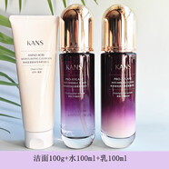 韓束玻色因水乳套裝抗皺提拉緊致細紋補水保濕提亮膚色護膚品七夕禮物 玻色因【潔面+水+乳液】