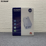 華為（HUAWEI）電力貓pt500一對家用有線IPTV電力適配器百兆500Mbps高速傳輸 PT500一個(全新未拆封) 標(biāo)準(zhǔn)