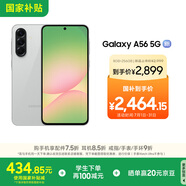 三星Samsung Galaxy A56 超薄機身5000萬(wàn)像素 5000mAh 拍照游戲手機 AI手機8GB+256GB 雅柔灰國家補貼