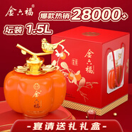 金六福 喜事如意禮壇 兼香型白酒 50.8度 1.5L 禮盒大壇酒 宴請收藏送禮