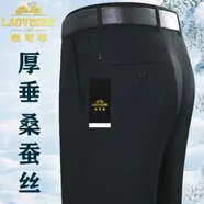 老爺車(chē)超垂桑蠶絲西褲男秋冬厚款中年高腰寬松抗皺免燙職業(yè)商務(wù)西裝男褲 純黑色(超垂)免燙順滑 厚款 31 (腰圍2尺4)穿110-120斤