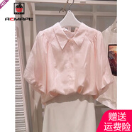 AEMAPE白色短袖襯衫女裝2025夏季新款法式優(yōu)雅泡泡袖上衣設計感小眾襯衣 粉色 S