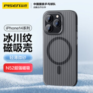 品勝 適用蘋(píng)果14Pro手機殼iPhone14Pro磁吸殼MagSafe無(wú)線(xiàn)充電防摔超薄冰川紋理瓦楞光柵親膚保護套黑色