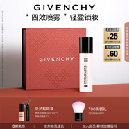 紀梵希（Givenchy）【定妝噴霧】持妝多效柔光噴霧70ml水潤防曬鎖妝煥亮化妝品禮盒