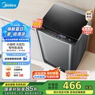 美的（Midea）洗衣機(jī)波輪全自動(dòng)家用5.5公斤宿舍租房迷你洗衣機(jī)小型隨心洗 以舊換新 家電國家補(bǔ)貼 MB55V36E
