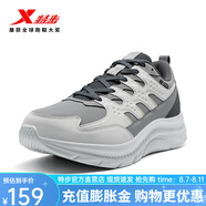 特步（XTEP）【門店同款】跑步鞋男鞋秋冬新款減震休閑旅游耐磨運(yùn)動鞋跑鞋 煙灰色/月石灰/煤黑（革面） 44