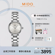 美度（MIDO）瑞士手表 貝倫賽麗系列 多娜 真鉆 時(shí)尚優(yōu)雅 石英鋼帶女表