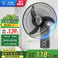 鉆石牌（DIAMOND）【國(guó)家補(bǔ)貼】壁扇掛壁式電風(fēng)扇家用輕音墻壁扇商業(yè)餐廳壁掛式工業(yè)風(fēng)扇大風(fēng)力壁扇DY 【強(qiáng)勁電機(jī)】20英寸大風(fēng)葉機(jī)械拉繩款v 【好品質(zhì)/敢承諾】本店支持兩年換新