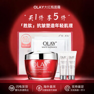 玉蘭油（OLAY)抗糖小白瓶 方程式淡斑 精華套裝 大紅瓶面霜套裝抵御衰老保濕 olay新生塑顏大紅瓶面霜套裝