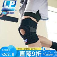 LP733運動(dòng)護膝雙彈簧支撐跑步籃球登山膝關(guān)節髕骨半月板穩固 加大碼