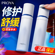 珀萊雅（PROYA）爽膚水補水保濕護膚柔膚水化妝品潤膚水護膚品旗艦送女友禮物 肌源修護安膚水120ml
