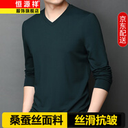 恒源祥含桑蠶絲莫代爾長(cháng)袖T恤男士v領(lǐng)春秋季白色打底衫上衣服男裝體恤 6511墨綠-V領(lǐng) 2XL (180)