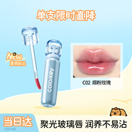 Color Key珂拉琪不易沾唇漆水光唇釉口紅鏡面唇蜜送女友送老婆生日禮物C02