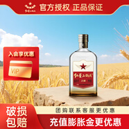 紅星二鍋頭純糧白酒 52度 500mL 1瓶 古釀