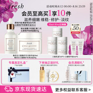 古源干皮奢享套裝禮盒(精華油+面霜) 生日禮物送女友