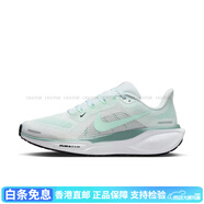 耐克（NIKE）PEGASUS41飛馬41公路緩震跑鞋女子健身訓(xùn)練運(yùn)動(dòng)跑步鞋 白綠/FD2723-113 35.5