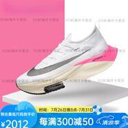 耐克（NIKE）Air Zoom Alphafly NEXT 黑綠 跑鞋 CI9925-400 DD8878-100【女款】 38.5