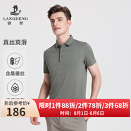 浪登【可機洗桑蠶絲】夏季男士短袖體恤商務(wù)休閑條紋涼感POLO衫 灰綠色 【偏小一碼 卡碼拍大】 M (165/84A)