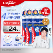 高露潔（Colgate）【孫穎莎同款】歐洲進(jìn)口卓效防蛀直立按壓泵式牙膏130g*5含氟健齒